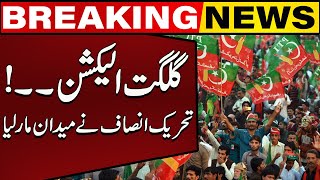 PTI Huge Victory In Gilgit Baltistan Elections | Breaking News | Capital TV