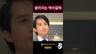 눈물나는 호소력으로 박수받는 성재기