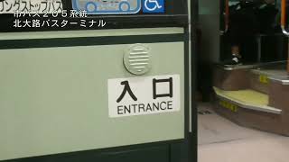 京都市で撮った動画達（市バス・タワー）