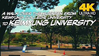 [4K] Walk over the mountain from Keimyung College University to Keimyung University