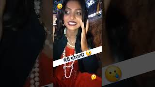 मेरी परेशानी #monalisa #video #shortvideo #trending #viralshorts