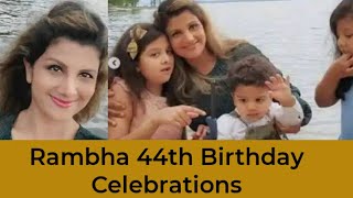 Rambha 44th Birthday Celebrations|సినీ నటి రంభ తన 44వ బర్త్‌డే వేడుకలు