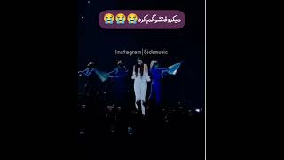 میکروفنشو گم کرد😂👌برای ویدئو های بیشتر چنل مارو سابسکرایب کنید♥️