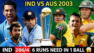 INDIA VS AUSTRALIA TVS CUP 2003 | FULL MATCH 8 HIGHLIGHTS | IND VS AUS | MOST SHOCKING MATCH EVER😱🔥
