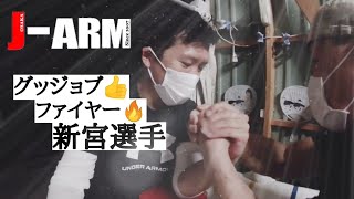 アームレスリング練習会in J-ARM