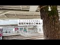 阪急宝塚線服部天神駅の電車発着風景【4k】hankyu takarazuka line hattori tenjin station