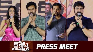 కోటబొమ్మాళి పీఎస్ సినిమా |Kota Bommali| Kotabommali PS Movie Success Meet | Politics Mixed Cop Drama