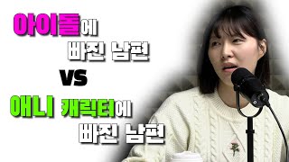 부부 밸런스 게임 극악 난이도!