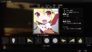 BO4エンブレム～東方～フランドールスカーレット