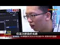 【科技看非凡】pickathon競賽報導