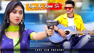Raja Ko Rani Se Pyar Ho Gaya | Akele Hum Akele Tum | 2020 Hindi Song | Cute School Love Story |