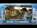 2024年7月17日peopo公民新聞報