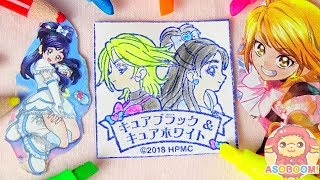 【ふたりはプリキュア】キュアブラック＆ホワイトのローソンスタンプぬりえであそぼう❤️HUGっと！プリキュア❤️ASOBOOM!♪