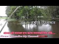 chatitola nangalkot comilla native village নিজ গ্রাম