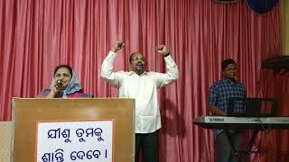 Moro thrudodurgo tume / Odia Christian worship song / J A DEVAKAR/ IMFM