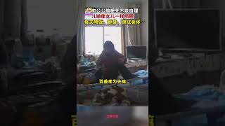 安徽合肥，八旬公公脑梗死不能自理，儿媳像女儿一样喂饭、擦拭身体伊魅尚街