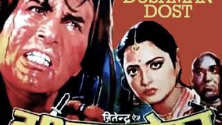 Meri Behna Badi Pyari. Dushman Dost 1981. Asha B, Manna Dey, Padmini \u0026 Shivangi K.R D Burman Pancham