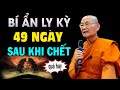 Giải Mã Bí Ẩn Hành Trình 49 Ngày của Người Sau Khi Chết cực kỳ hay - Hòa Thượng Viên Minh