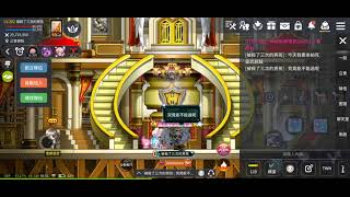 🍁Maplestory M necro exalt 30%*2 楓之谷M 死靈武超越二連發 30%*2