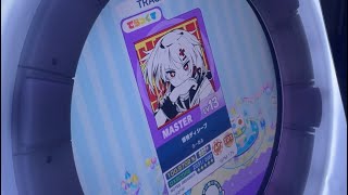 【maimaiでらっくす】感情ディシーブ  MASTER  AP