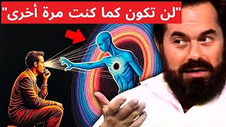 5 تقنيات مخفية للتحدث مع الكون - جاكوبو جرينبيرج