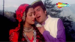 Humen Tum Se Pyar Kitna | Kudrat (1981) | Rajesh Khanna | Hema Malini | Filmi Gaane | #KishoreKumar