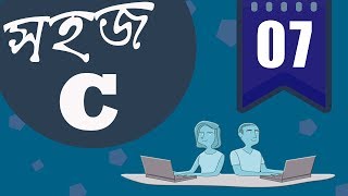 07.C-Tutorial--Arithmetic Operator(1)