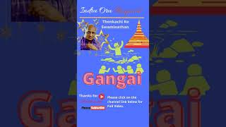 Indru Oru Thagaval | Thenkachi Ko Swaminathan Comedy Speech | Ganga Gangai Greatness #Shorts