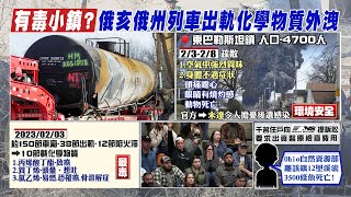 【每日必看】白人至上主義槍手宣判 非洲裔家屬法庭悲憤失控｜布林肯重新安排訪中? 陸外交部:中美應相向而行 20230216 @中天新聞CtiNews