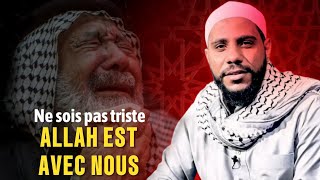 15 Minutes qui vont changer votre vie | Sheikh Mahmuda hasanat.