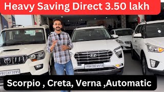 Heavy Saving 🔥 |Creta, Scorpio, Verna| Automatic | 3.5 lakh Direct Save | #bablucarworld |BCWV54|