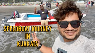 কুয়াকাটায় স্পিডবোটে করে মাঝ সমুদ্রে || SpeedBoat Journey in Kuakata