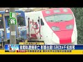 台鐵暖暖 八堵區段 民眾疑闖軌遭撞身亡－民視新聞