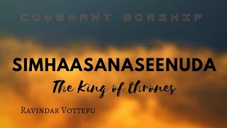 SimhaasanaSeenuda  || ft.Ravindar Vottepu || Covenant Worship
