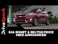 Kia Sonet & Seltos Price Hike Announced | Effective From 1st January 2021 | All Details