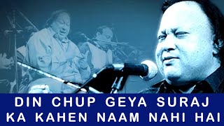 Din Chup Geya Suraj Ka Kahen Naam Nahi Hai Live Version - The Legend Nusrat Fateh Ali Khan