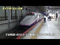 【行先探訪145後】よくある行先「仙台」ってどんなところなのかレポートします！（駅紹介後編）