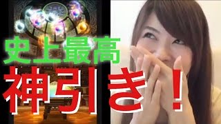 FFRK これぞ引き強のパワー！れおるね史上最高の神引きラッキーガチャ #139