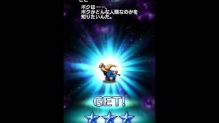 #7【FFBE】セリス、ケフカ、ジルベール追加召喚ガチャ13連！【+ロック】