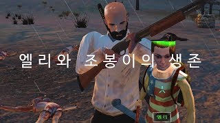 모험자여관⚔️ 마블 최고의 좀비 아포칼립스 The Reckoning Third Stage - 모드처형식