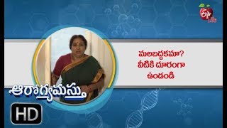 Worst Foods for Digestion | Aarogyamastu | 3rd October 2019 | ETV Life