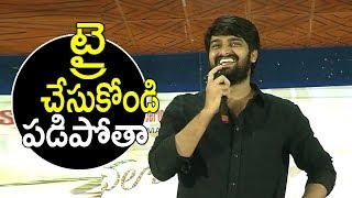 Naga Shourya Given Chance To College Girls To Love Proposal | Chalo promotions tour |  TFCCLIVE