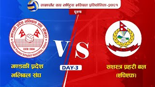 GANDAKI PROVINCE    VS ARMED POLICE FORCE  | MENS VOLLEYBALL | LAMACHAUR VOLLEYBALL CUP 2081 |