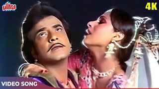 Dimple Kapadia Hot Song With Jeetendra - Chumma Chumma Mujhko Banale Priyatama Song - Bappi Lahiri