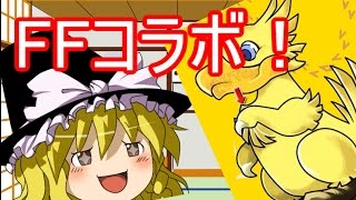 【ゆっくり】パズドラノーコン目指せ！part21