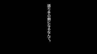 【スカッとする話】私が家政婦扱いを受けるなんて・・・　#朗読  #スカッとする話 #shorts