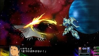 SRWZ3 時獄篇 リ・ガズィ All Attacks