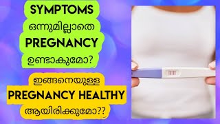 Positive Pregnancy result but no symptoms.. is it possible???