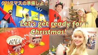 【Vlog】IKEA行って最高なクリスマスに備えるぞ〜！🎄