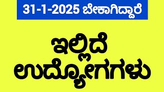 Mangalore jobs #job @Kinnigolijobs